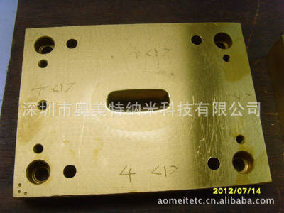 【提供深圳精密模具及配件PVD鍍鈦涂層/鍍鈦鋁鉻/碳氮化鈦TICN】?jī)r(jià)格,廠家,圖片,表面處理,深圳市奧美特納米科技-