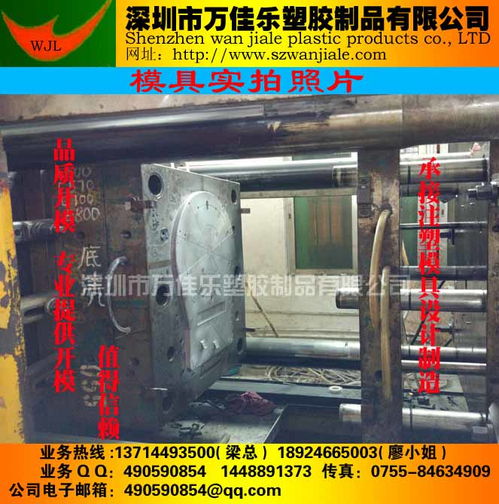 注塑模具設(shè)計(jì)制造