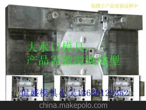 塑膠精密模具采購指南 價格、批發與廠家選擇