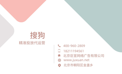 云南廣告推廣實(shí)戰(zhàn)指南 賬戶匹配策略與高效搭建流程