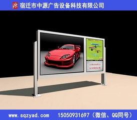 云南紅河州財(cái)務(wù)公開宣傳欄廣告燈箱 專業(yè)制作廠家與優(yōu)質(zhì)廣告服務(wù)指南