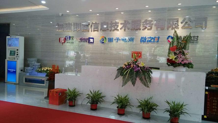 行業(yè) 互聯(lián)網(wǎng)/電子商務(wù) 性質(zhì) 民營(yíng),私營(yíng)公司 規(guī)模 200～500人